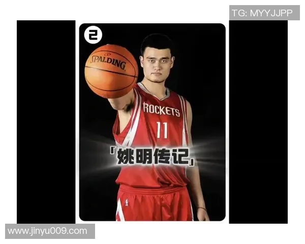 姚明颁奖提醒：篮球精神传承与青年运动员的奋斗之路