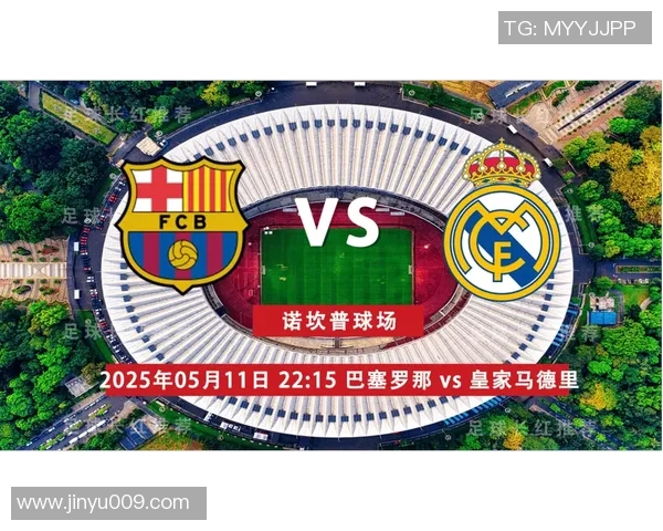 皇家马德里击败巴塞罗那，创造西甲历史记录